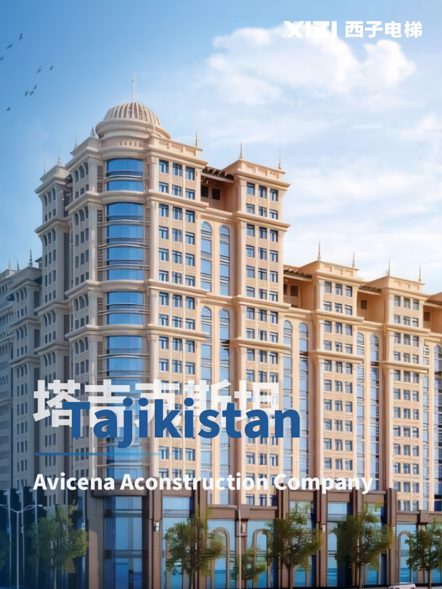 1740040929693238eAYg.jpg 7塔吉克斯坦.jpg