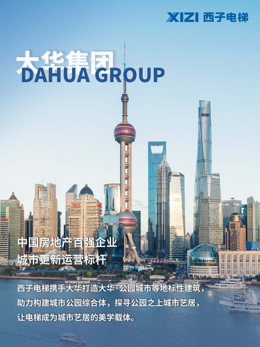 1745829253231180hFfR.jpg 3大華.jpg