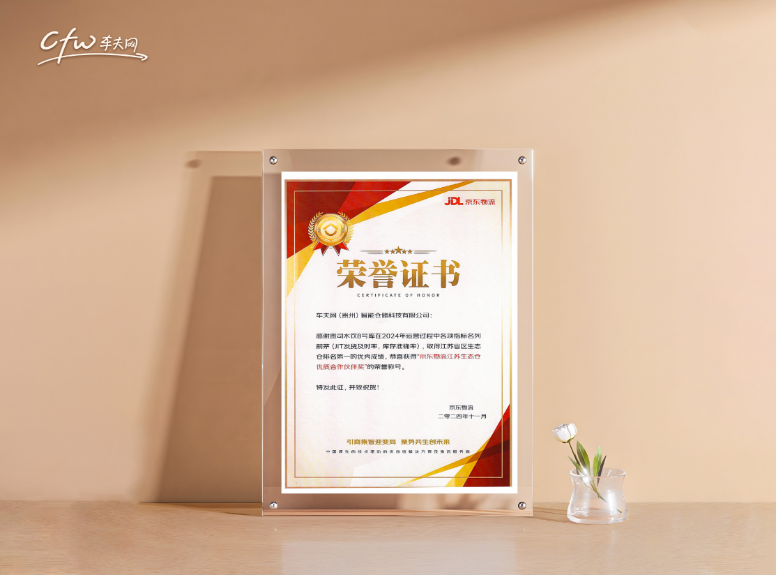 微信圖片_20241211135657.png